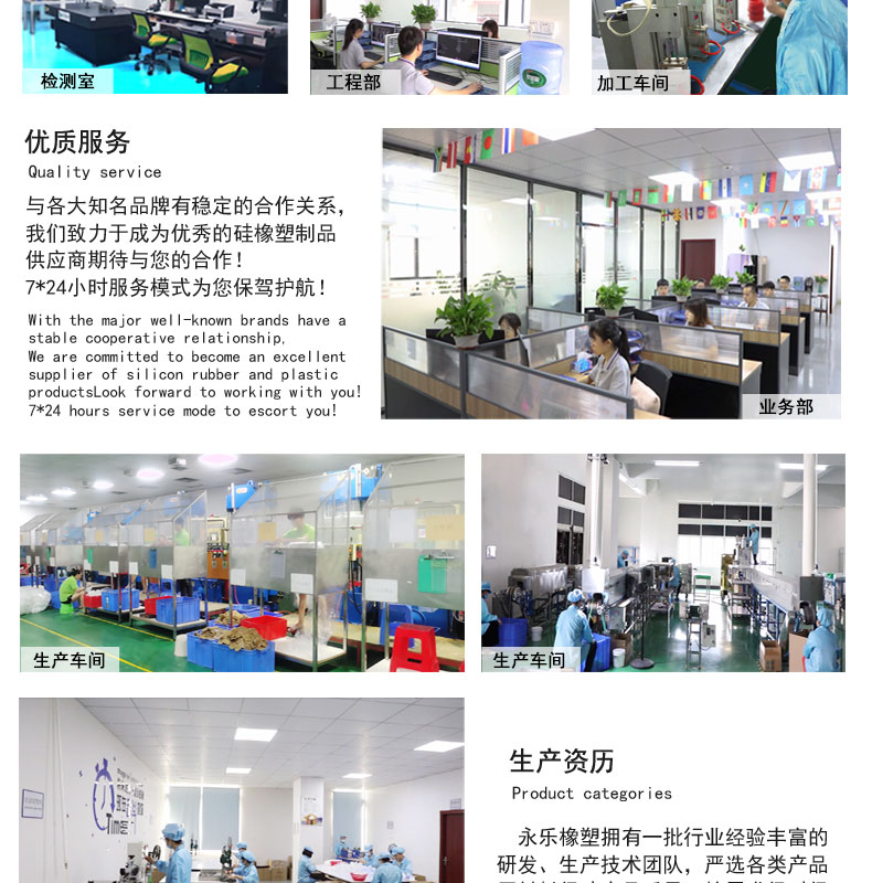 和平24#蠕動(dòng)泵硅膠管廠家