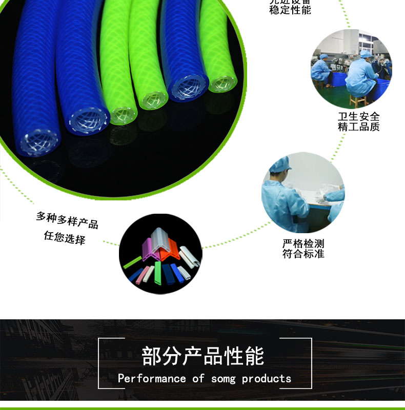 西青鉑金編織硅膠管