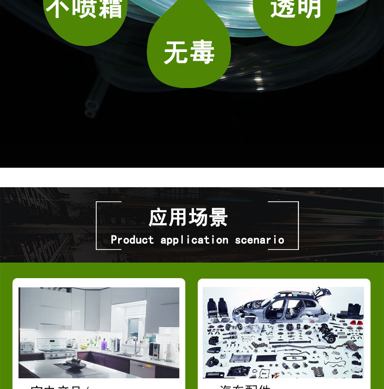 北辰硅膠管價格