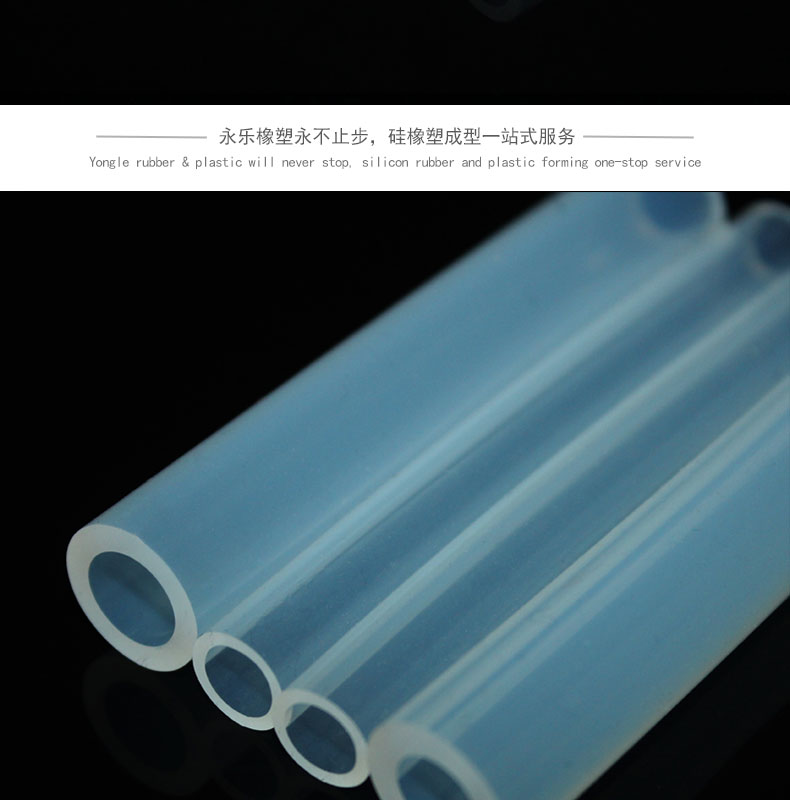 武清高透蠕動泵硅膠管