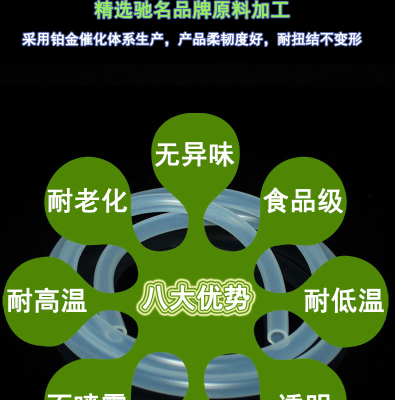 寶坻O型16#蠕動泵硅膠管