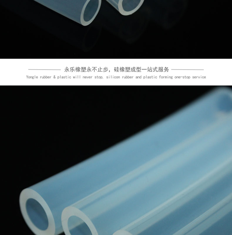 和平耐老化24#蠕動(dòng)泵硅膠管