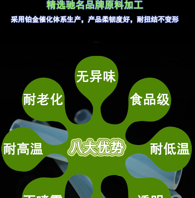 北辰抽水壺蠕動(dòng)泵硅膠管