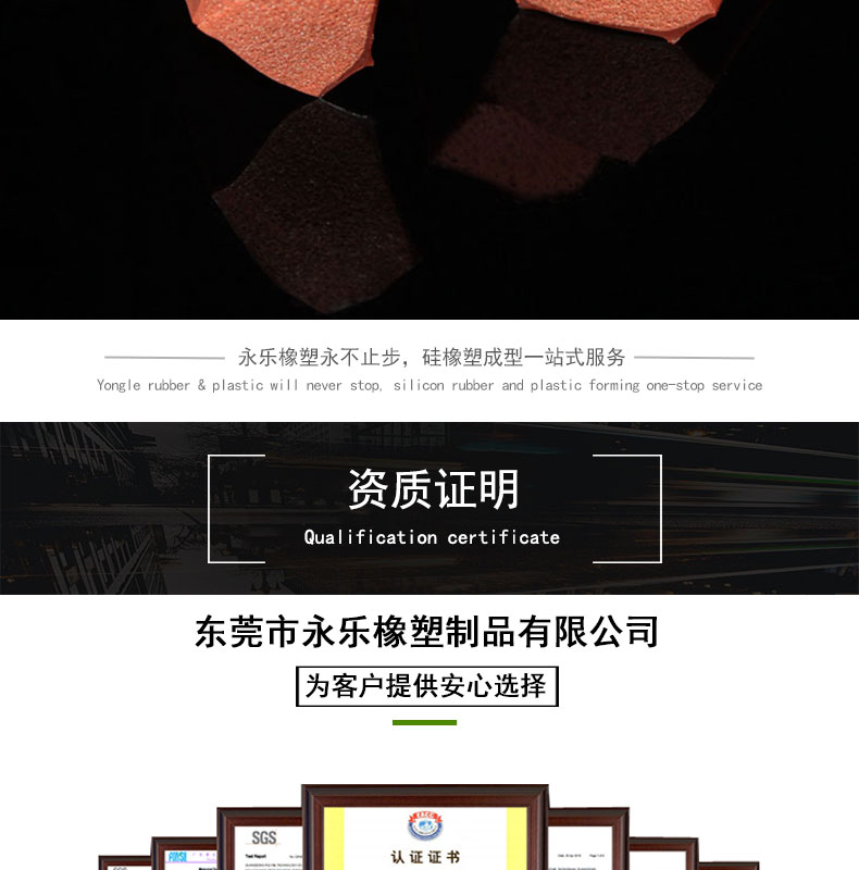 武清復(fù)合發(fā)泡硅膠條價(jià)格