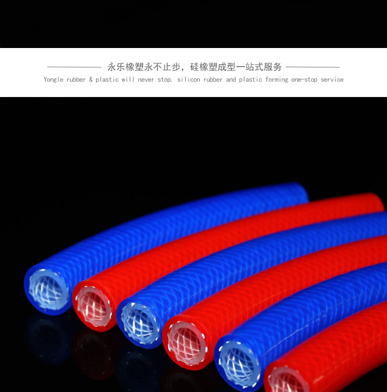 武清衛(wèi)生級(jí)編織硅膠管