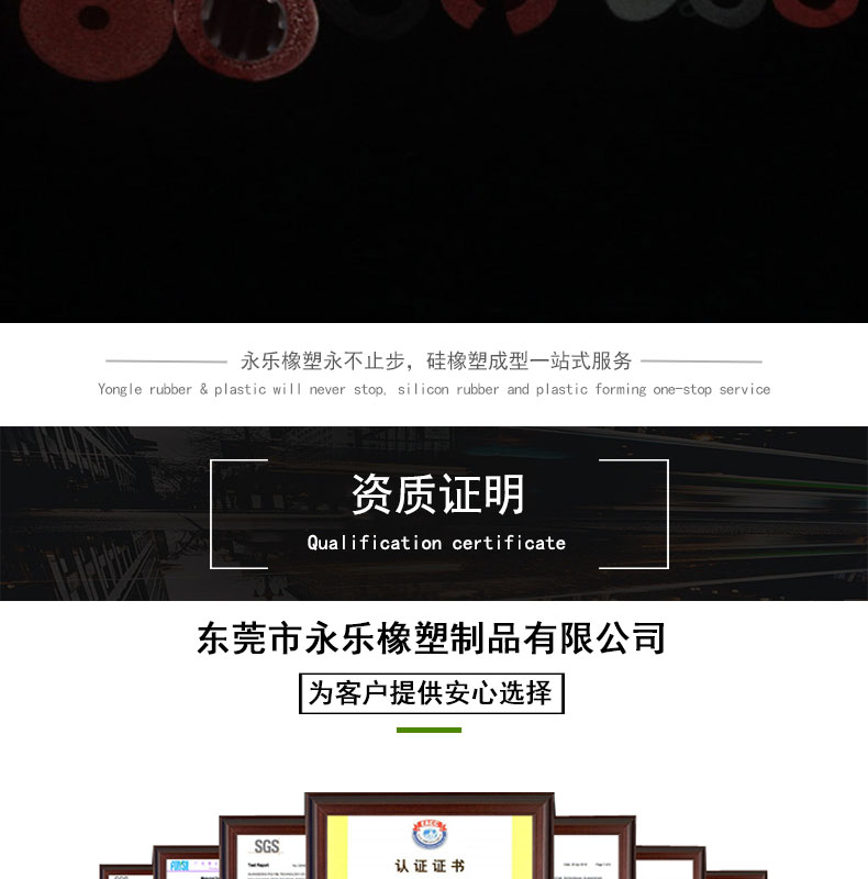 寶坻防水食品級(jí)發(fā)泡硅膠管