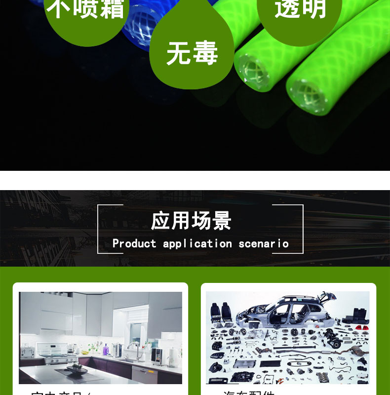 西青醫(yī)用編織硅膠管
