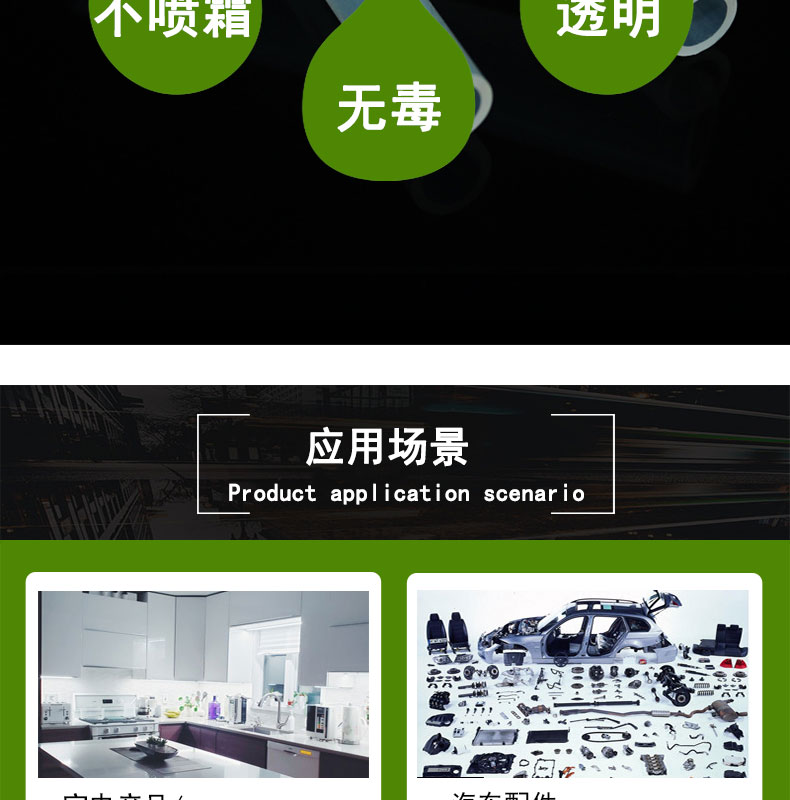 北辰耐高溫蠕動(dòng)泵硅膠管