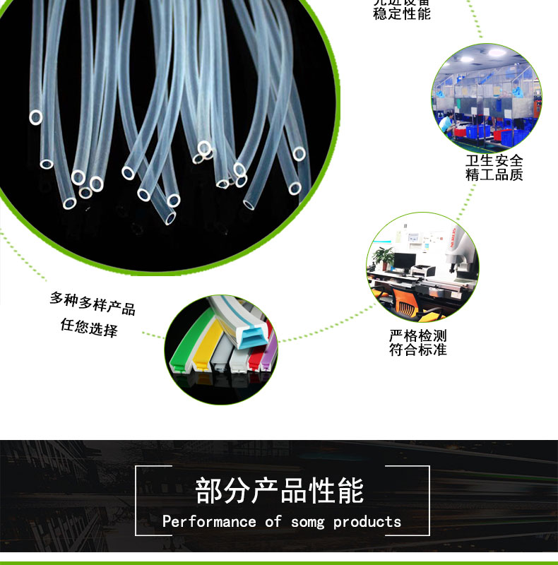 西青食品級13#蠕動泵硅膠管