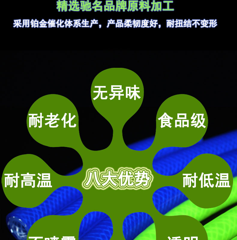西青耐壓編織硅膠管