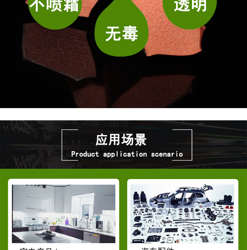 武清擠出復(fù)合發(fā)泡硅膠條