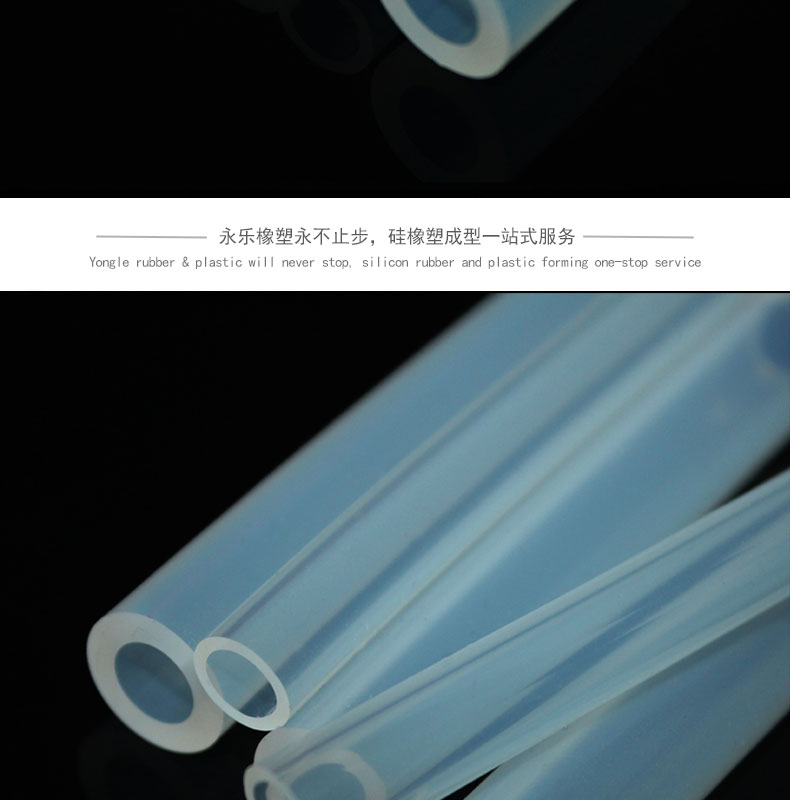 北辰蠕動(dòng)泵硅膠管價(jià)格
