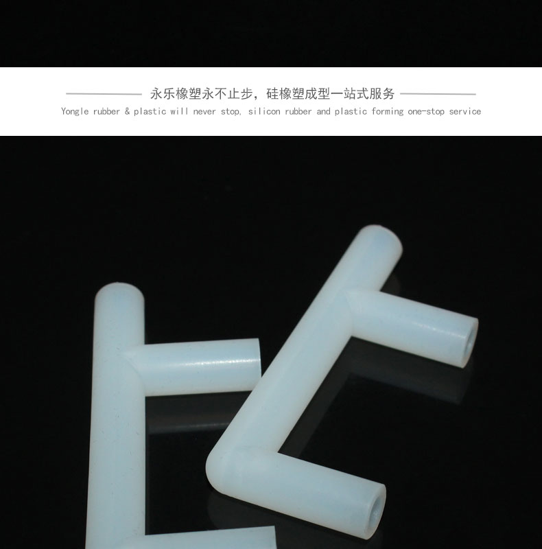 寶坻醫(yī)用三通硅膠管