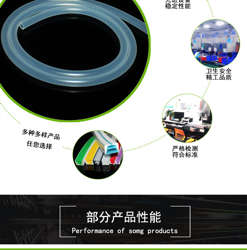 寶坻防水16#蠕動泵硅膠管