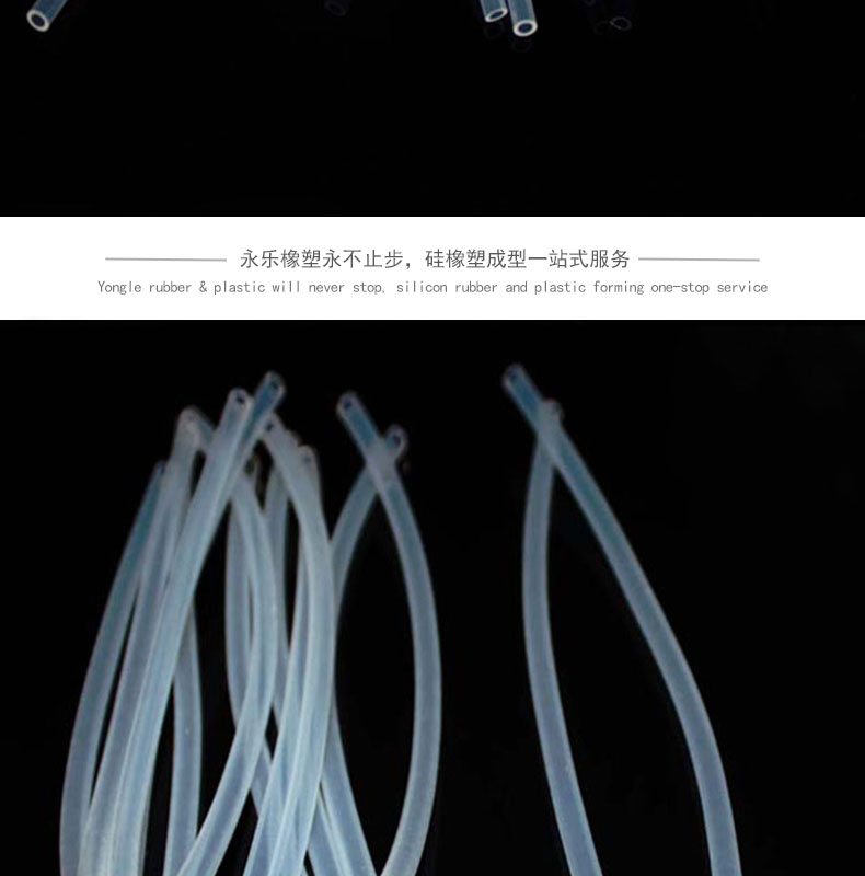 西青13#蠕動泵硅膠管廠家