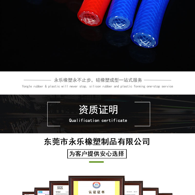 武清分裝機(jī)編織硅膠管