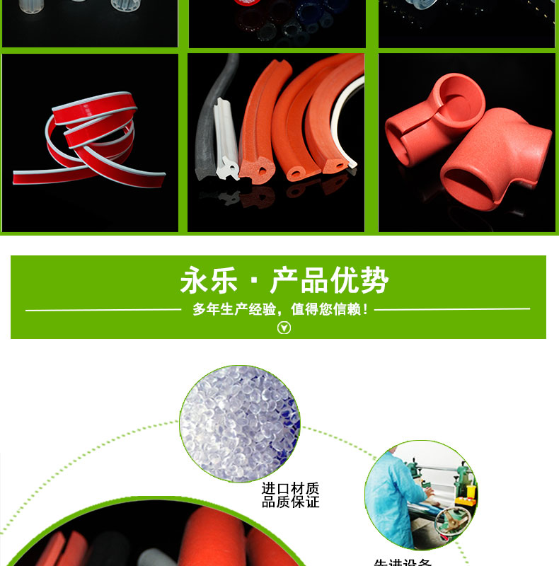 寶坻擠出食品級(jí)發(fā)泡硅膠管