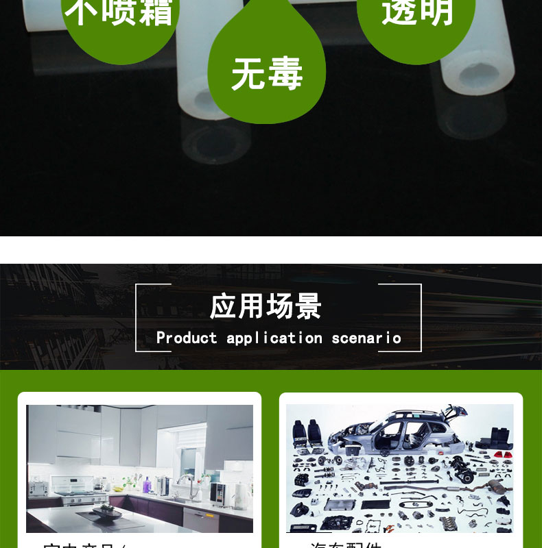 寶坻三通硅膠管