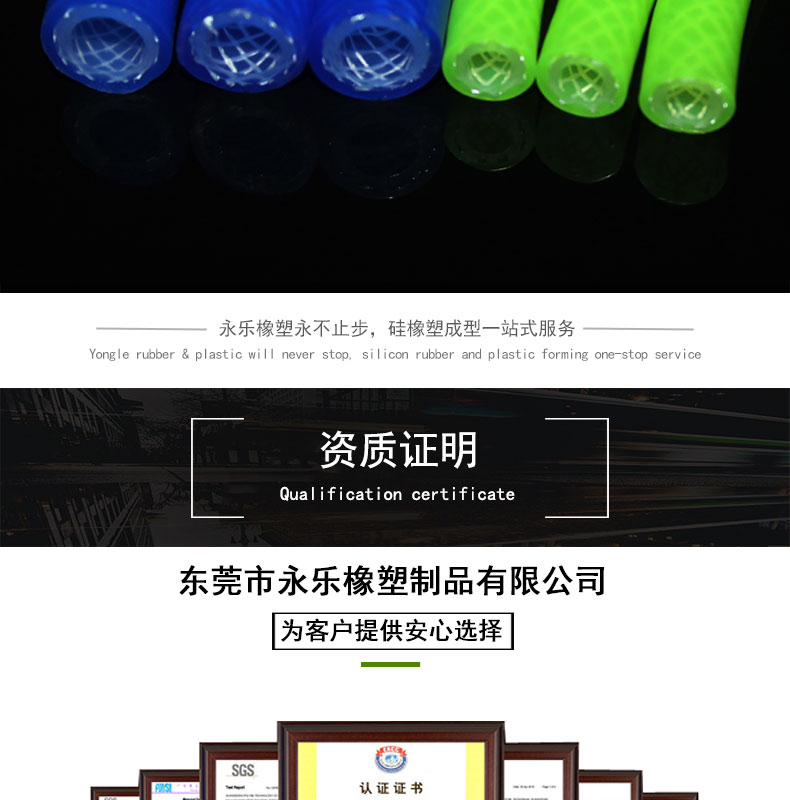 西青咖啡機編織硅膠管
